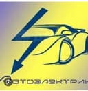 Авто элэктрик 24/7