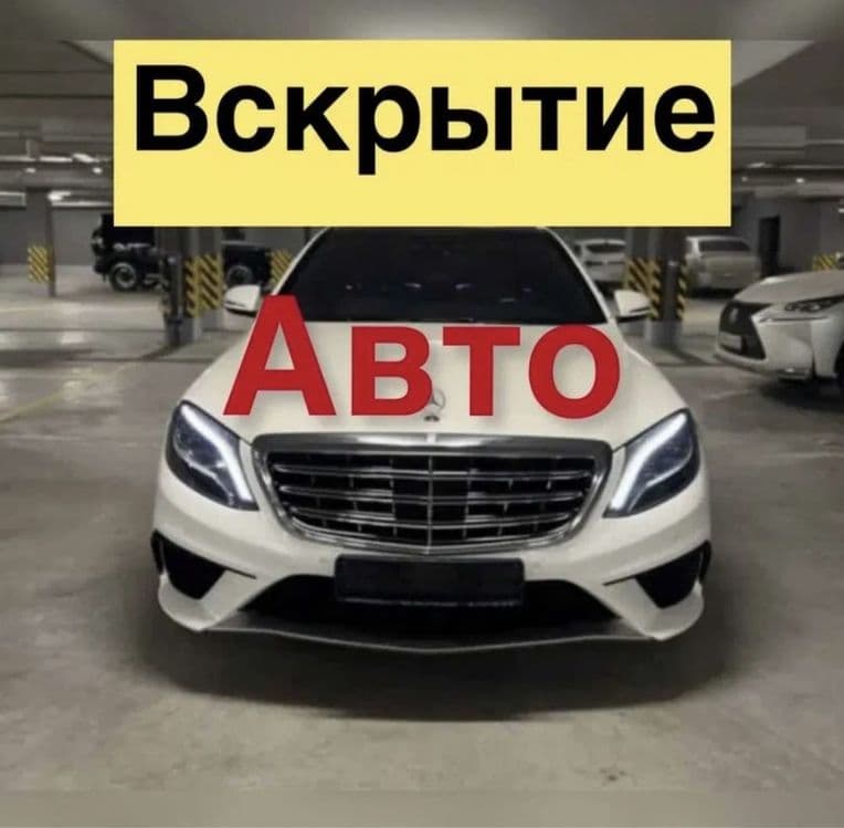 avtoelektrik  + вулканизация на выезд   vulkanizatsa vizf 24/7 — 4