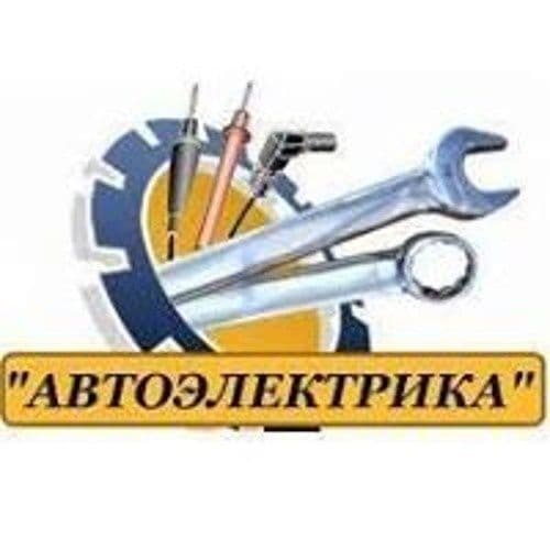 avtoelektrik  + вулканизация на выезд   vulkanizatsa vizf 24/7 — 7