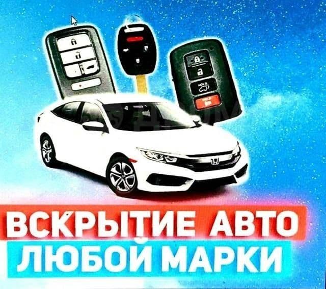 avtoelektrik + автомастер на выезд  вулканизация на выезд — 4