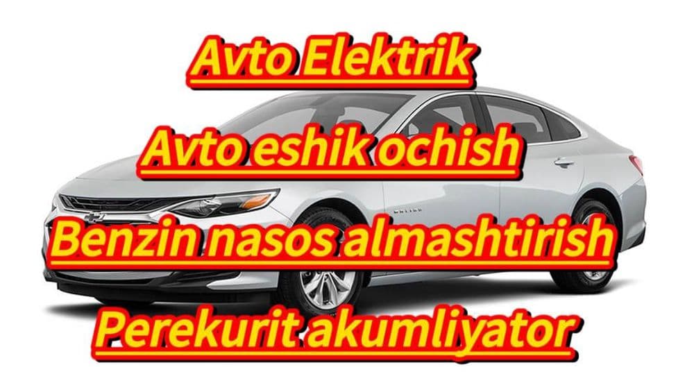 Avto elektrik moshina ochish mashina ochish prikurit benzin naso's — 1