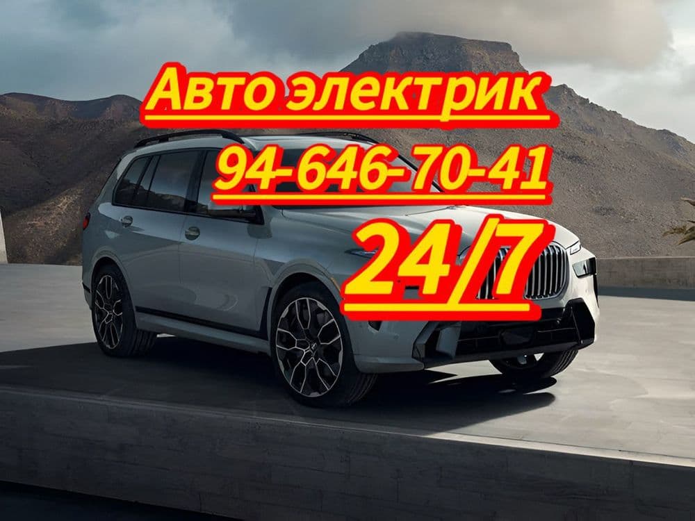 Avto elektrik moshina ochish mashina ochish prikurit benzin naso's — 2