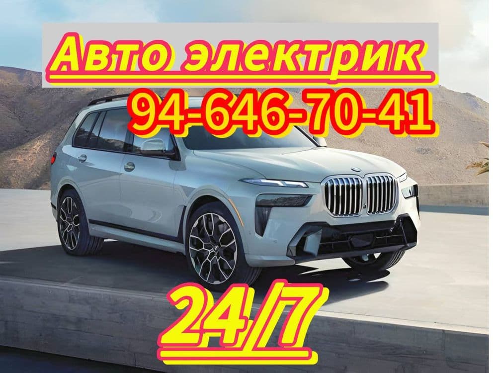 Avto elektrik moshina ochish mashina ochish prikurit benzin naso's — 3