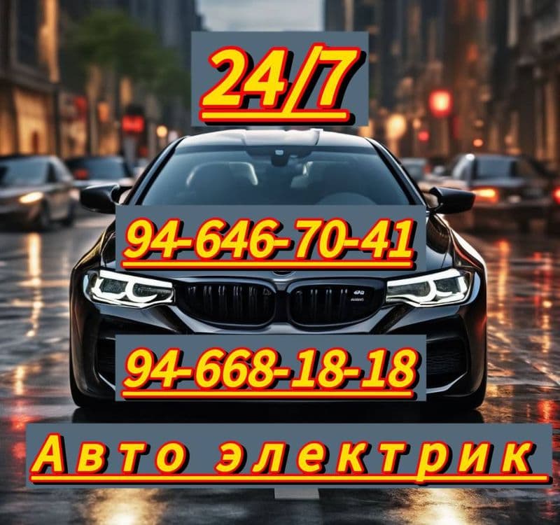 Avto elektrik moshina ochish mashina ochish prikurit benzin naso's — 4
