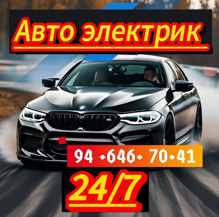 Avto elektrik moshina ochish mashina ochish prikurit benzin naso's — 5