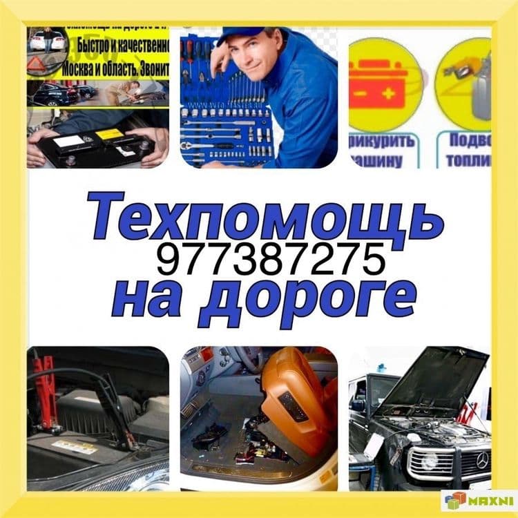 Замена антифриз чистка радиатор чистка печка ночной прикурит акб вулка — 4