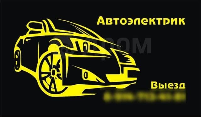 Автоэлектрик на выезд Avtoelektrik xizmati — 4