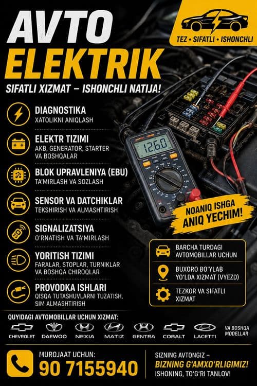 Avto Elektrikkkk — 1