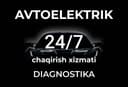 Бухоро шахар авто визов хизмати електрик ешик очиш жойида авто диагнос