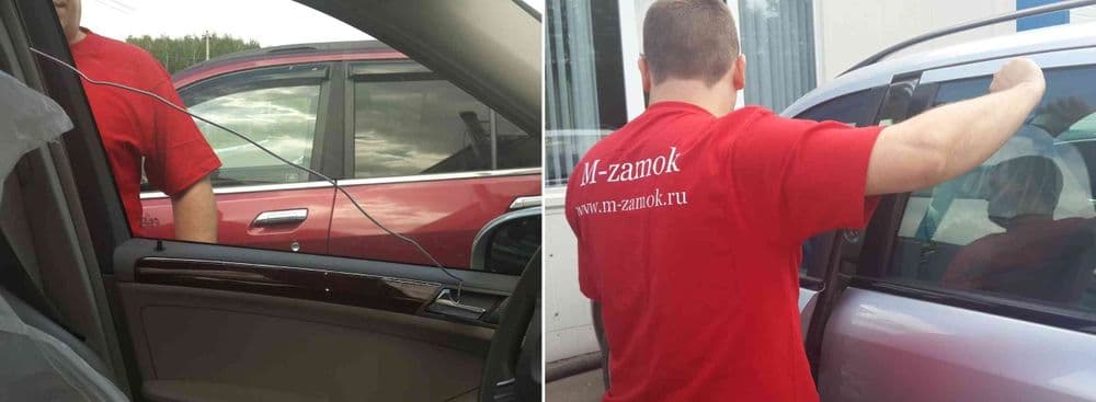Автоэлектрик вскрытие двери — 2