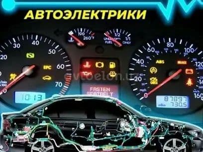 Автоэлектрик на выезде Самарканде 24/7 — 2