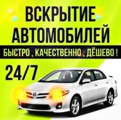 Konditsioner zapravka Avto xizmati viezd 24/7 Samarqand — 2