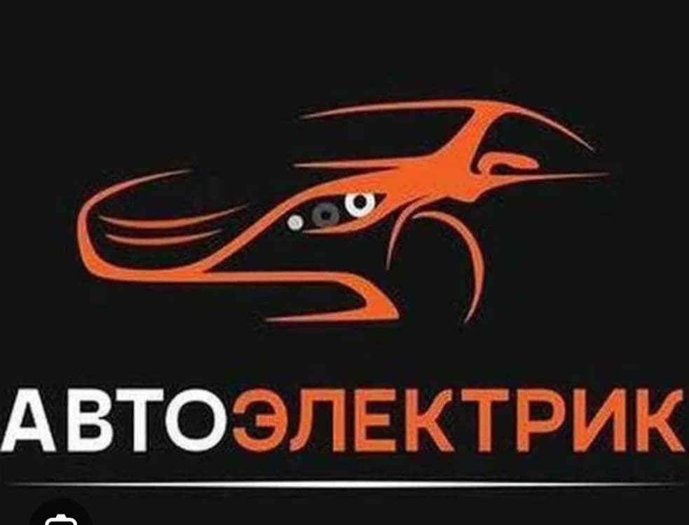 автоэлектрик самарканд — 1