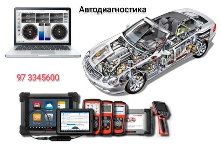 Чистка инжекторов,автоэлектрика — 4