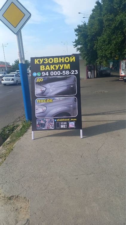 Kuzavnoy Vakum/ vmyatina — 5