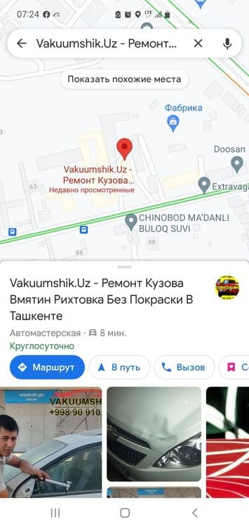 Мятина Ремонт Кузова Рихтовка Без Покраски В Ташкенте — 3