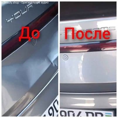 Авто ваккум PDR Удаление вмятин без покраски — 4