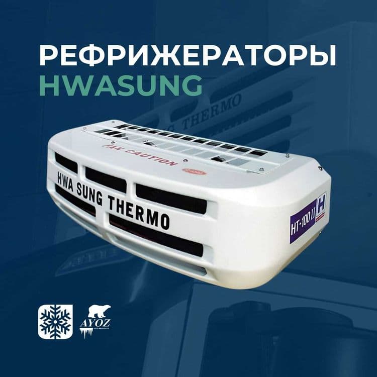 Сборка изотермических кузовов от завода Cold Industry - Hwasung Thermo — 3