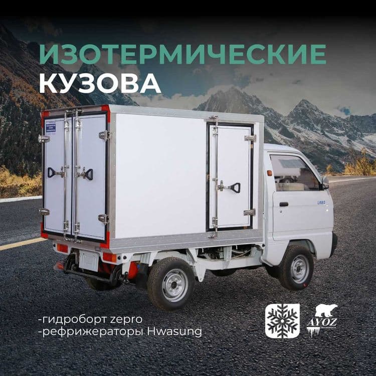 Сборка изотермических кузовов от завода Cold Industry - Hwasung Thermo — 7