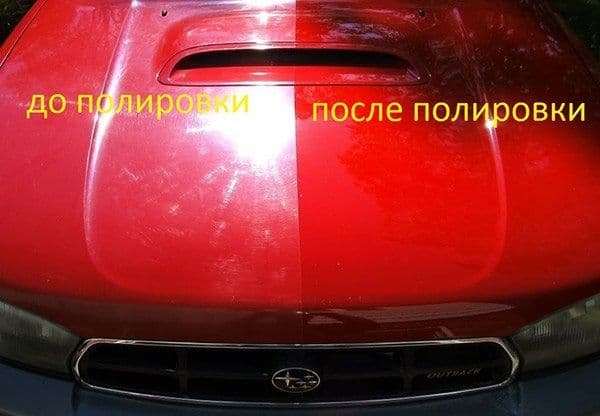 Химчистка авто ,  полировка , шумоизоляция  авто  Аксия 600 000 минг с — 5