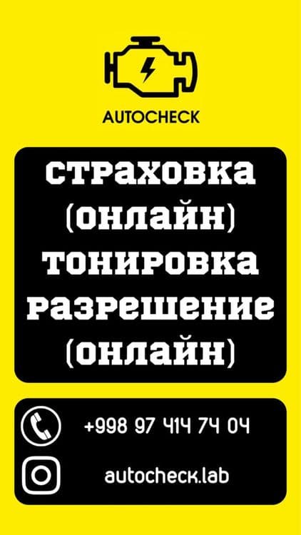 Онлайн СТРАХОВКА (Осаго) — 6