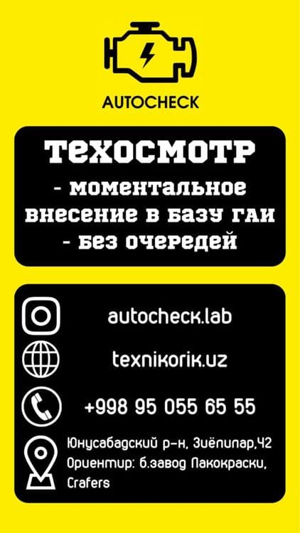 Онлайн СТРАХОВКА (Осаго) — 7