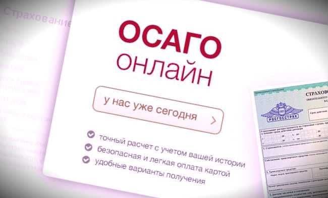 Texnik ko'rik (litsenziya uchun)/ Sug'urta online — 3