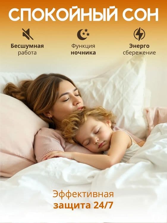 Ультразвуковой отпугиватель крыс,мышей насекомых грызунов — 2