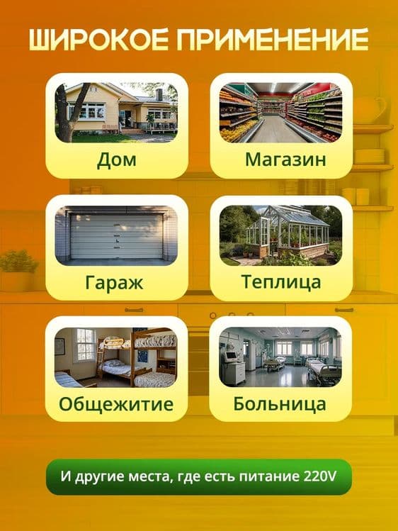 Ультразвуковой отпугиватель крыс,мышей насекомых грызунов — 4