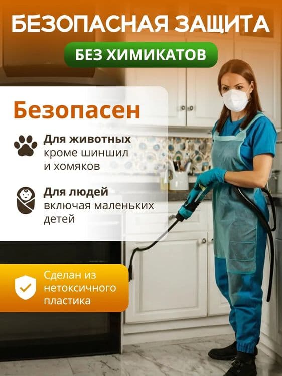 Ультразвуковой отпугиватель крыс,мышей насекомых грызунов — 8