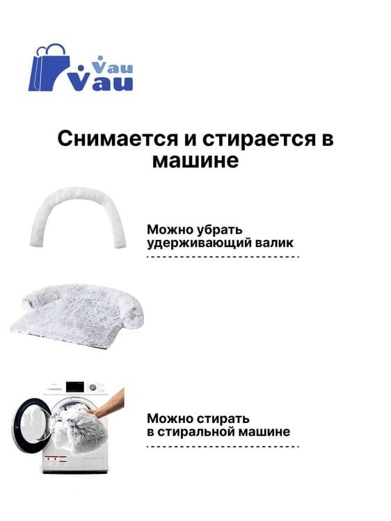Лежанка для собак и кошек — 2