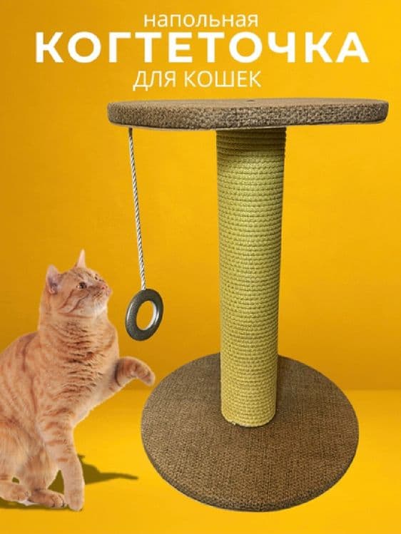Продается когтеточка для кошек. — 3