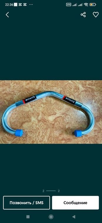 Antibrik tepadiga mollar uchun — 1