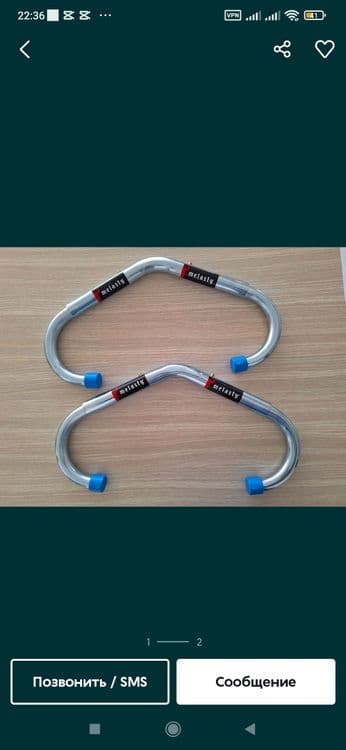 Antibrik tepadiga mollar uchun — 2