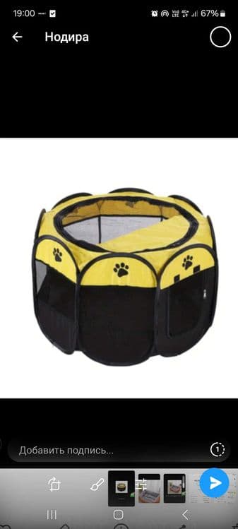 Вольер , манеж для кошек — 1