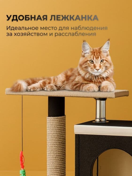 Продаётся Кошкин дом новый. — 2