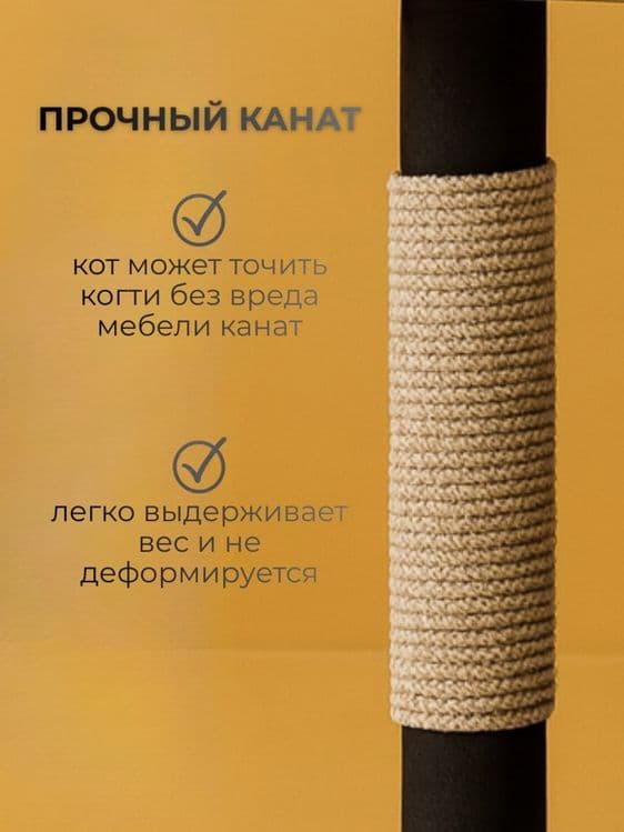 Продаётся Кошкин дом новый. — 4