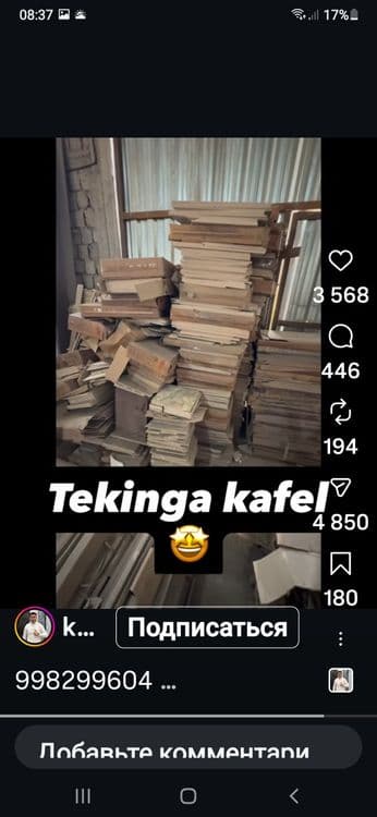 Продаётся Кошкин дом новый. — 5