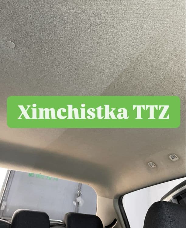Тонировка / Антиблик / Химчистка салона / Полировка ТТЗ — 1