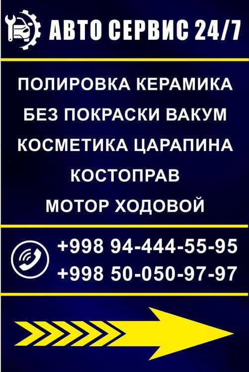 Myatina vakum polerovka keramika kostoprav 24/7 — 4