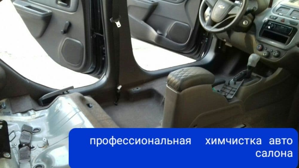 Химчистка  салона  авто   полировка  кузова  авто   аксия  600000 сум — 5