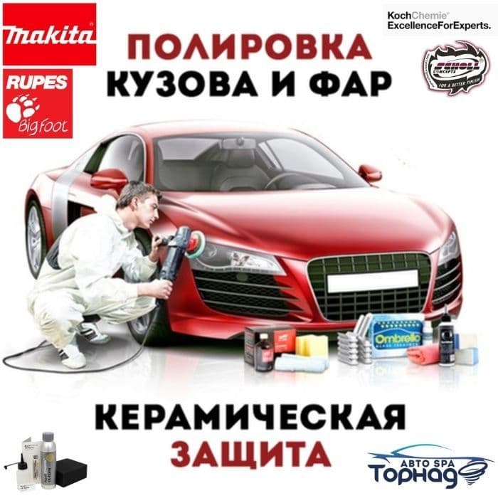 Химчистка  салона  авто   полировка  кузова  авто   аксия  600000 сум — 8