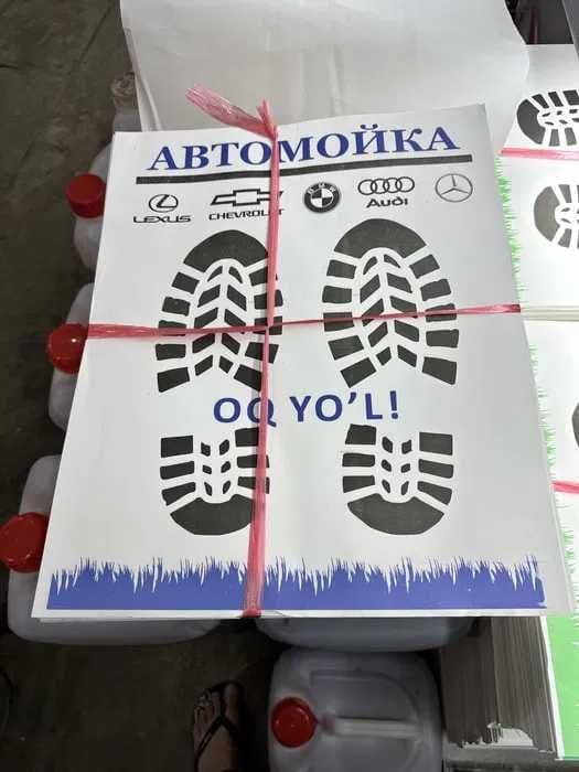 Коврик для Авто Бумажный Moyka Polik Qogoz Мойка Полик Бумага Доставка — 1