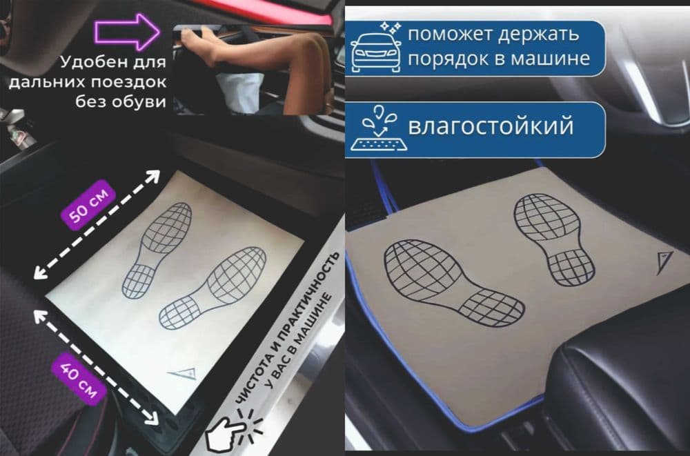 Коврик для Авто Бумажный Moyka Polik Qogoz Мойка Полик Бумага Доставка — 2