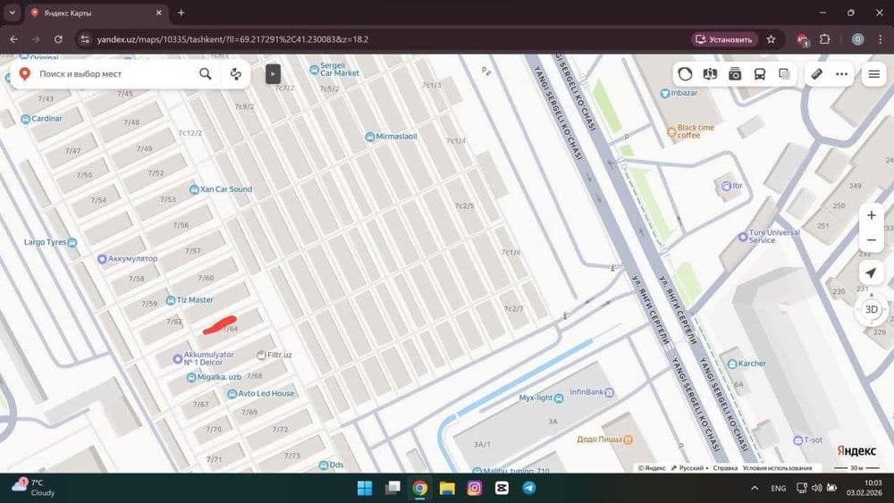 Тонировка Танировка Optom va donaga sotamiza — 2