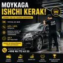 Moykaga moykachi bolla kere 24/7