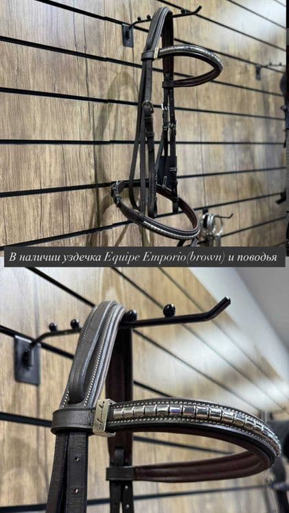Уздечка для лошади — 1