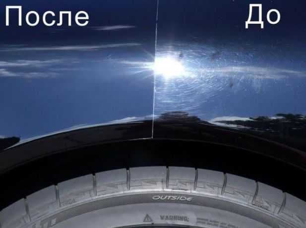 Авто - Полировка , керамика профессионально. — 3