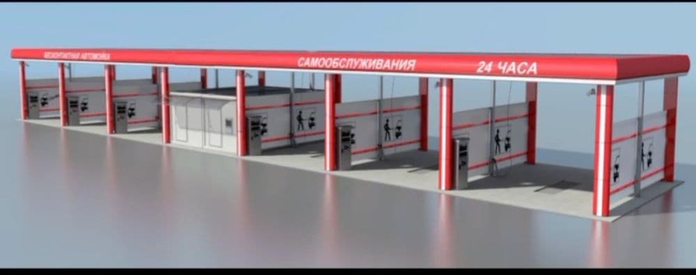Авто мойка изготовым на заказ сварочный работы — 2