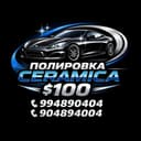 Polirovka Ceramica Himchistka Professional